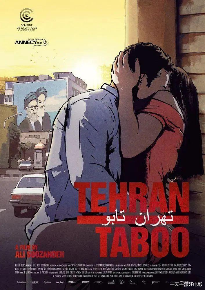 电影|被骂“脏”、“荡妇”,是对她最大的不公平《圣蛛》