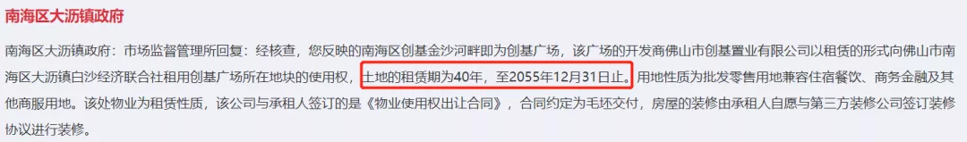 租赁|气死人！既办不了证、又住不了人，这俩盘超多人投诉