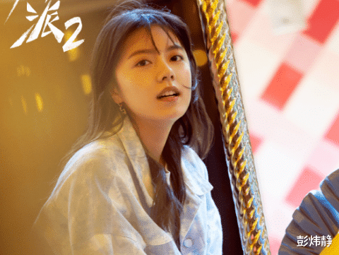 童星|万万没想到，4位童星会在暑期同时甩下王炸，20年戏龄果然没白攒