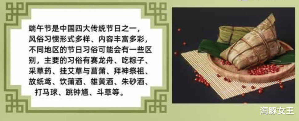 赵樱子|端午假期爆出的瓜,2人溺水身亡,有人结婚,有人尴尬,事真多