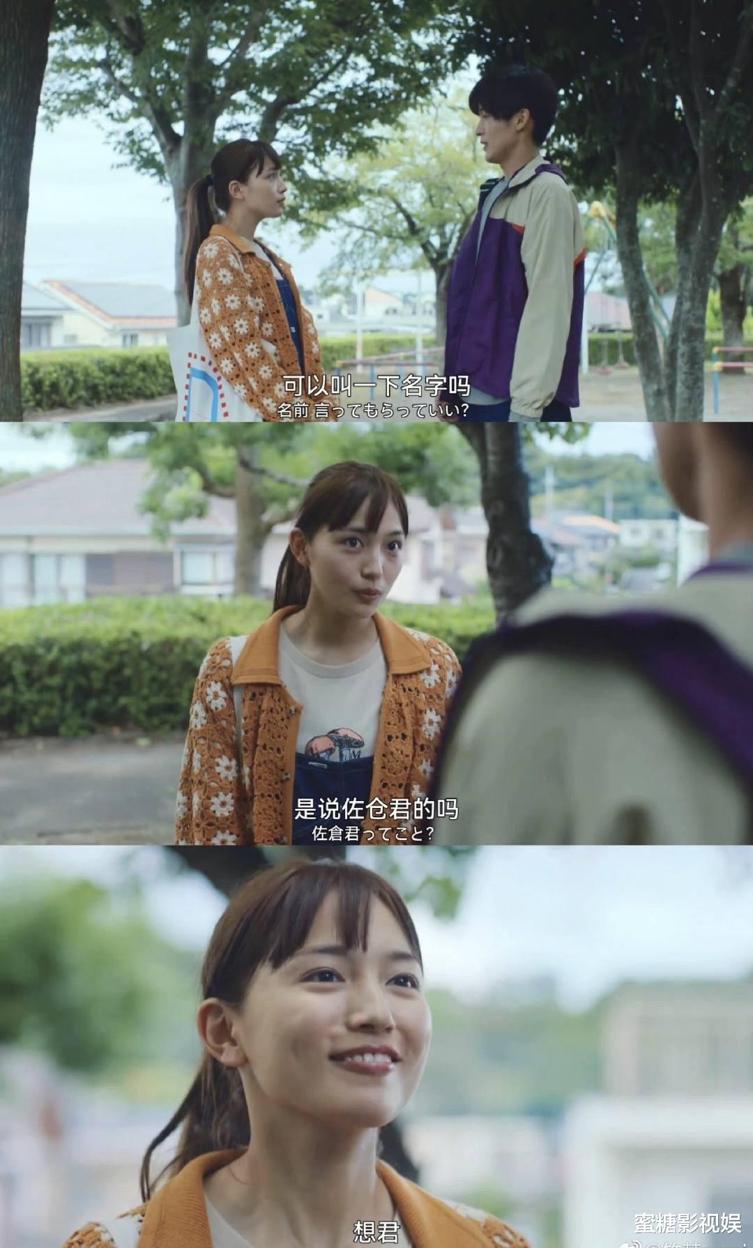 豆瓣|豆瓣9.0爆火日剧，急得网友抓耳挠腮：霓虹观众能不能发发疯催更