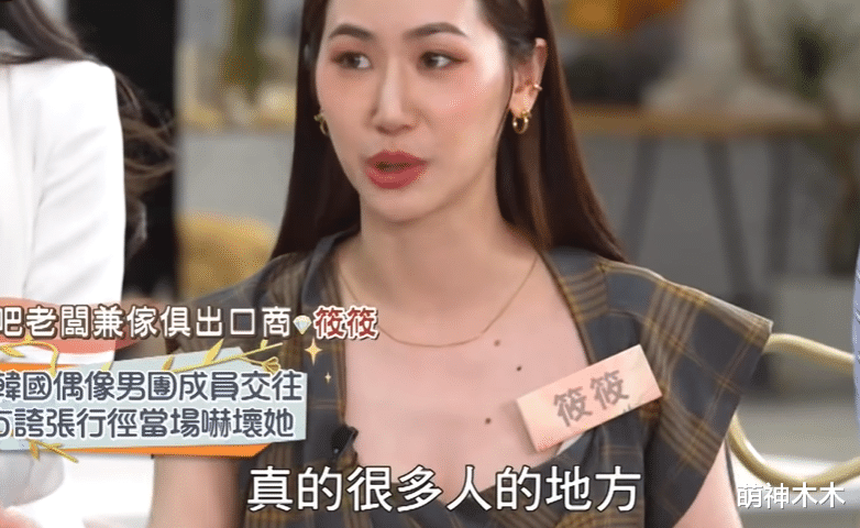 明星|化妆师自曝遭渣男明星骚扰，事后翻脸不认账，评论矛头对准罗志祥