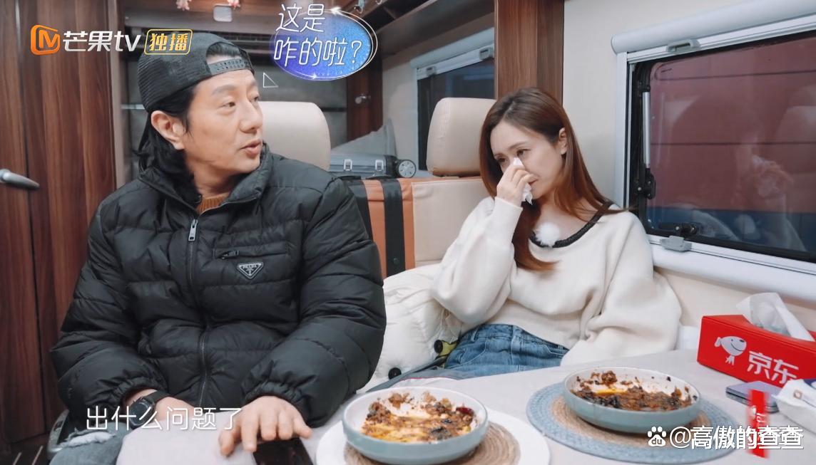 阿凡达2|郑钧被老婆逼着上节目,全程黑脸不配合,气哭刘芸