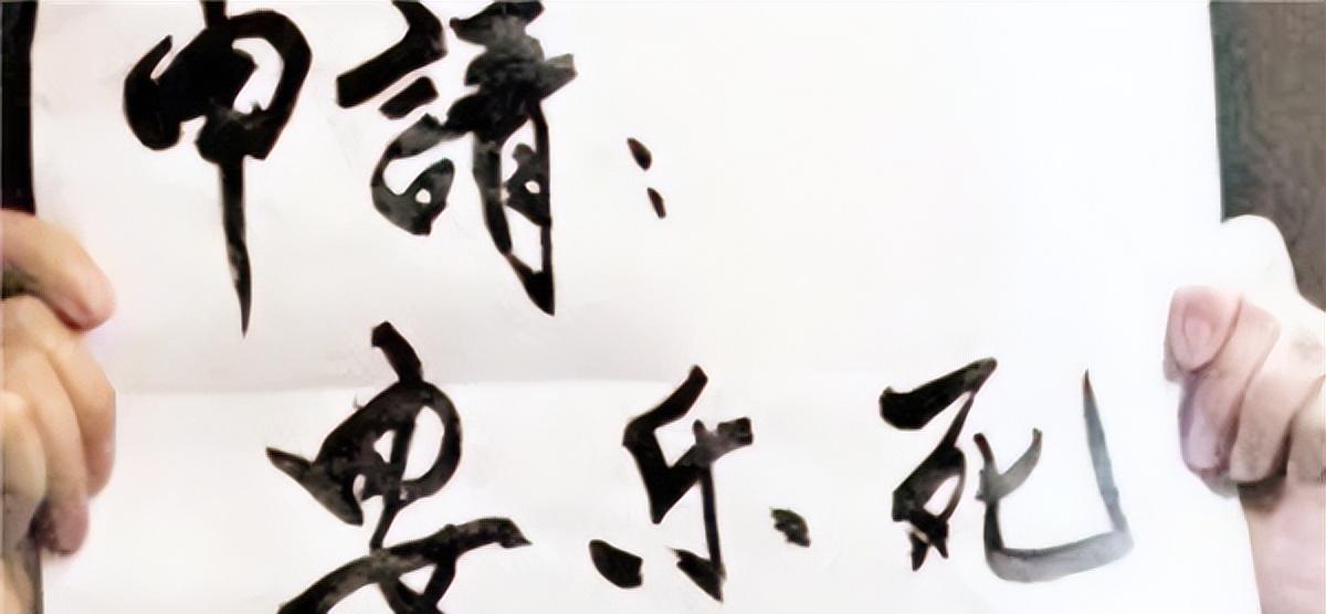 我国首例“安乐死”执行者:很后悔,就算给100万也不会再干