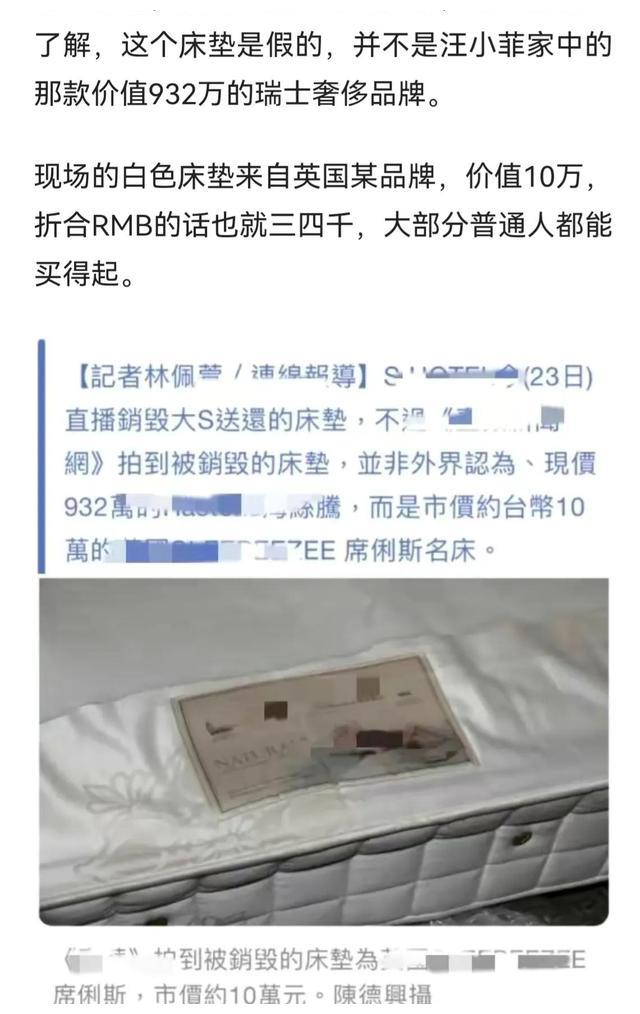 汪小菲|汪小菲床垫保卫战未完:张兰卖粉条虽狂赚,光头抚养权还是甩不掉