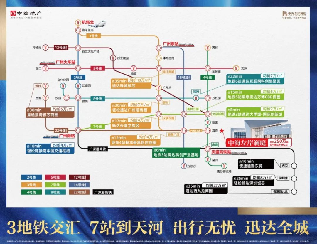 广州市|年轻人太狂了！首付不到100万，还想买广州江景房？