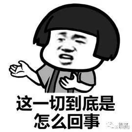 富大龙|天啊，他俩居然悄悄把婚给离了