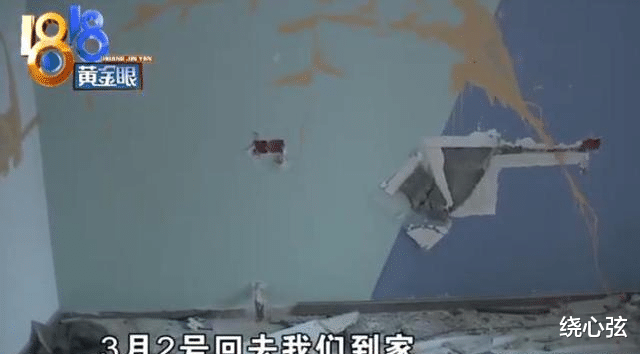 4室被改成7室出租，房东要求改回来，二房东：我装修花了十几万元