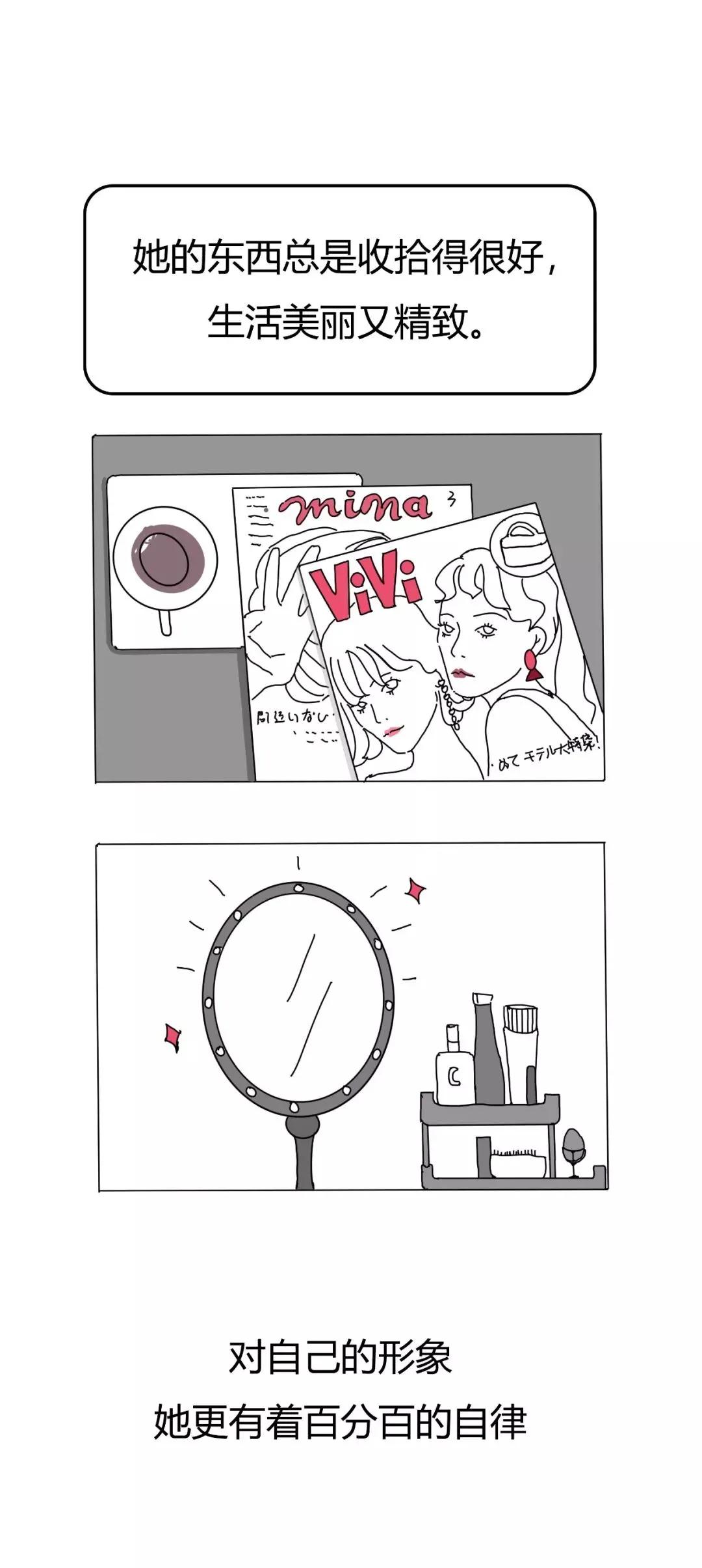 化妆 不化妆的女生，会嘲笑化妆的女生？