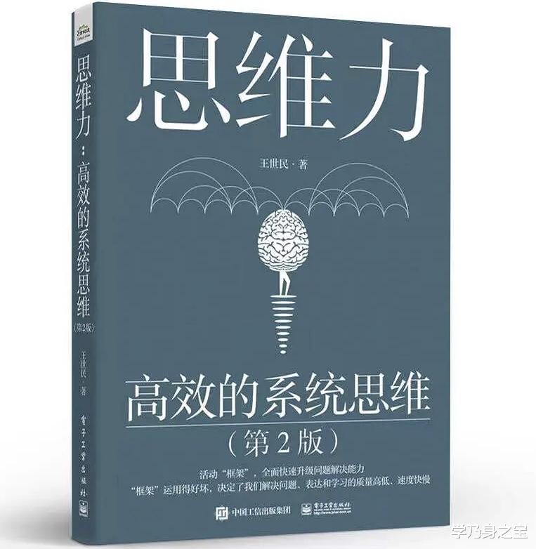 招聘|职场新人如何“弯道超车”？这本书给你答案