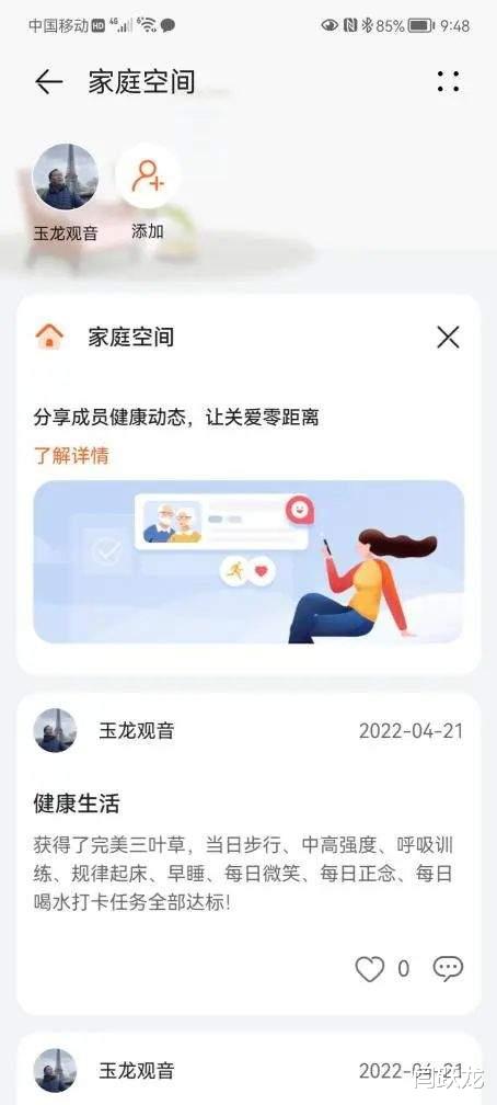 华为watch|“戴表就是戴健康”，华为Watch GT 3 Pro系列重新定义智能手表