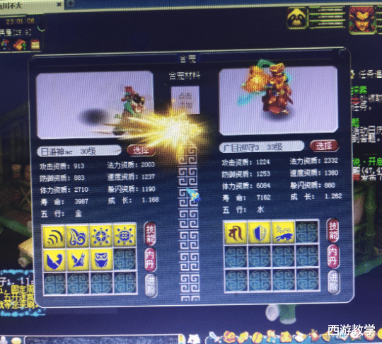 梦幻西游：死亡掉10亿，史上最惨倒霉蛋