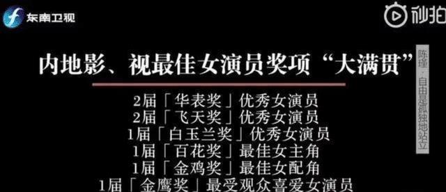 陈瑾|国家一级演员陈瑾：20年不吃米饭，一生不婚不育，哥哥要为她养老