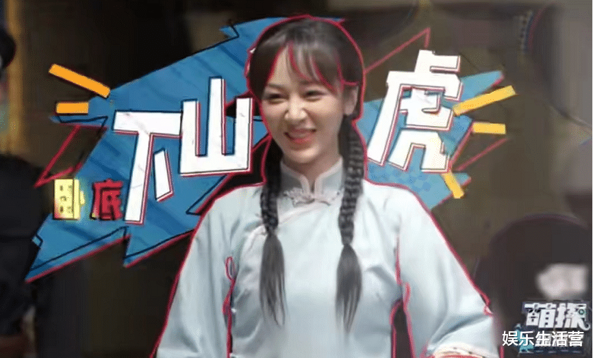 关晓彤|《萌探2》启动，关晓彤baby加盟杨紫退出，海报暗示节目信息