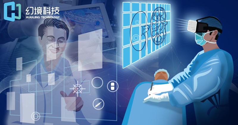 VR|虚拟仿真实验教学系统:盘点VR和AR技术在医疗的应用
