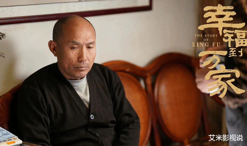 幸福到万家|《幸福到万家》的“窝囊公公”，终于在新剧支棱起来了，还被无数人圈粉