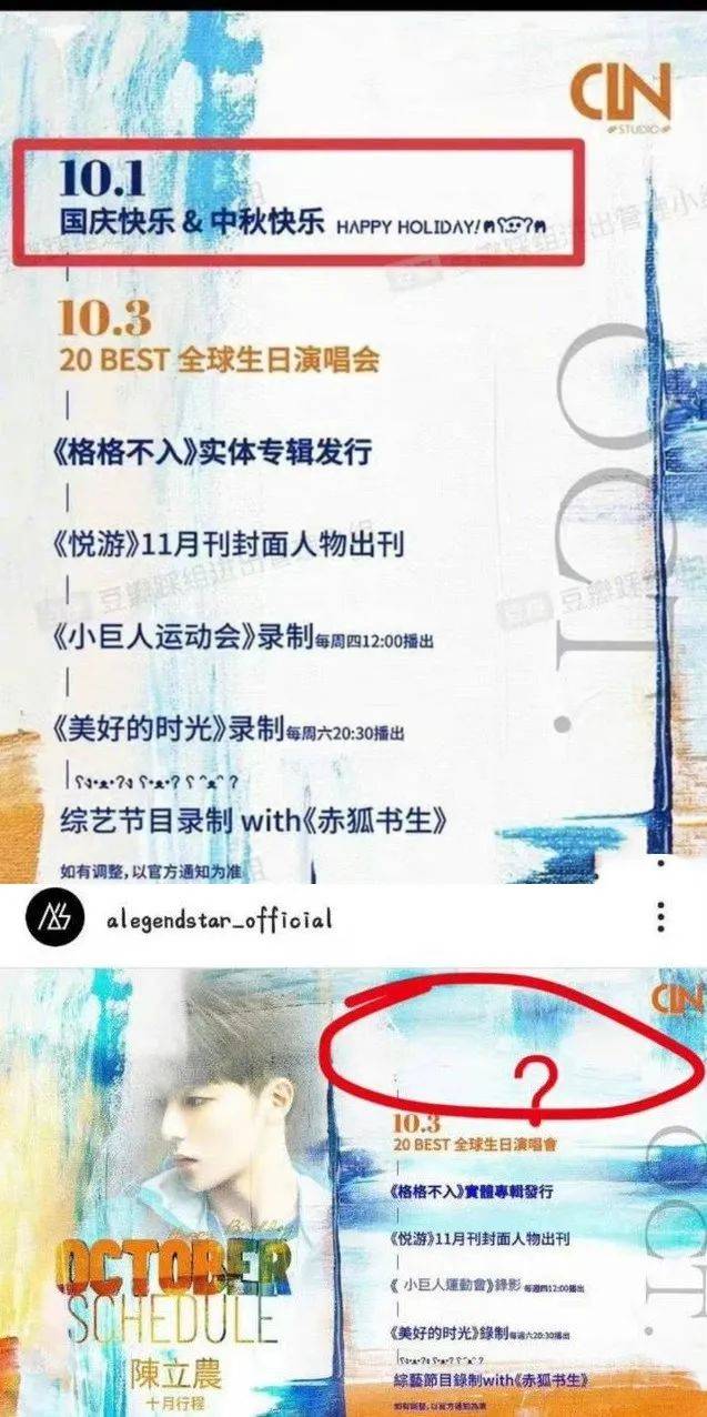 台湾|“老太婆窜访”事件，立场遭质疑的8位台星：有人歌曲被下架，有人果断注销外网账号
