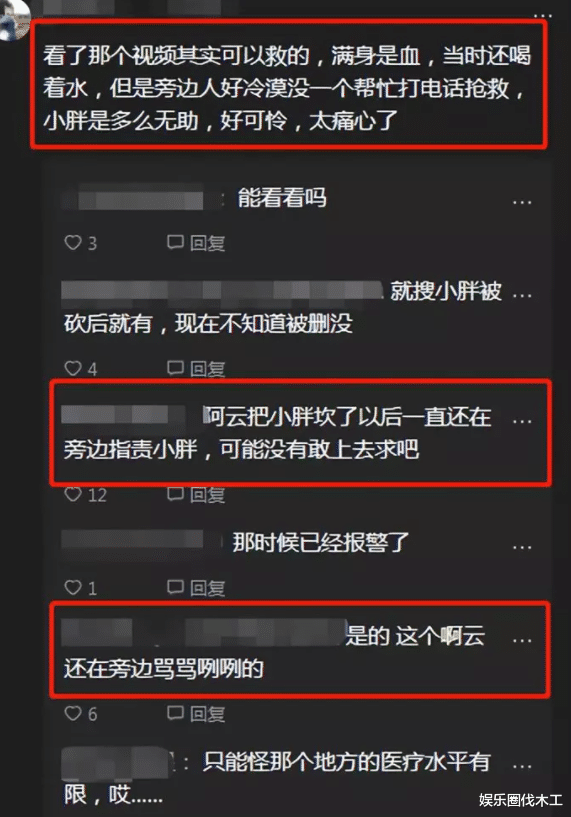 网红小胖身亡后续!姐姐发哀告:吃人血馒头,生前满身鲜血狂喝水