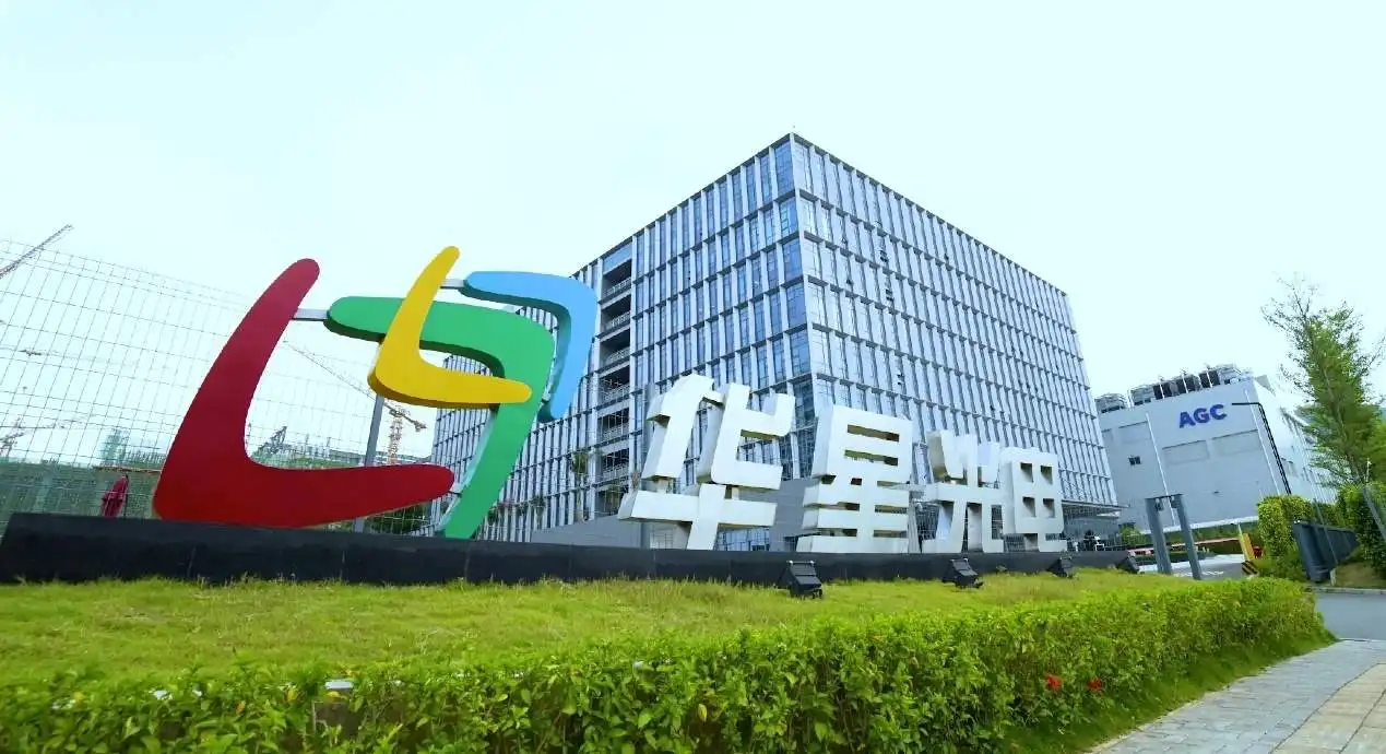 芯片|TCL的芯片野望：从“中国屏”到“中国芯”的全产业链布局