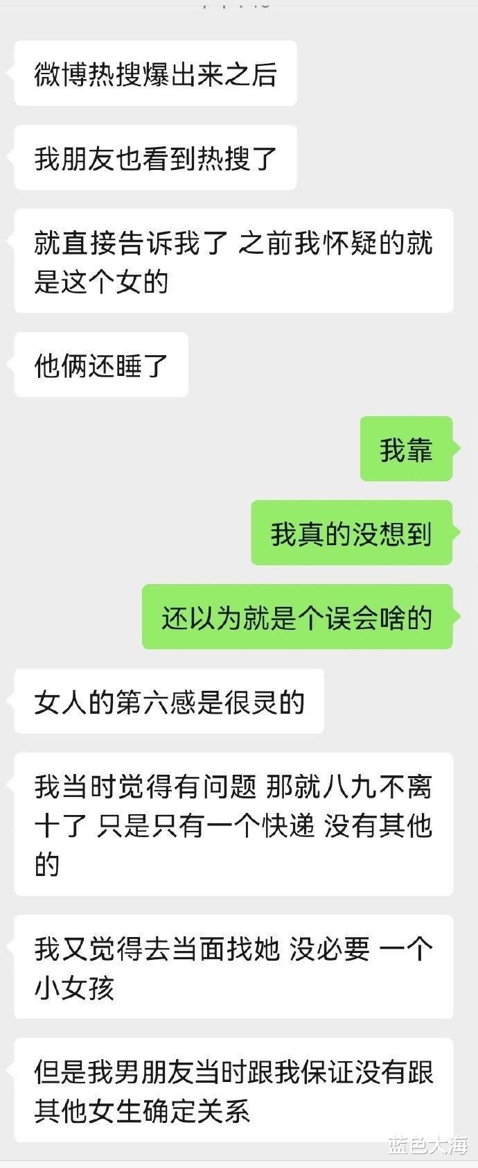 买超|2天5个瓜，瓜瓜有“惊喜”，有讨薪的，有出轨的，有网暴错老人的