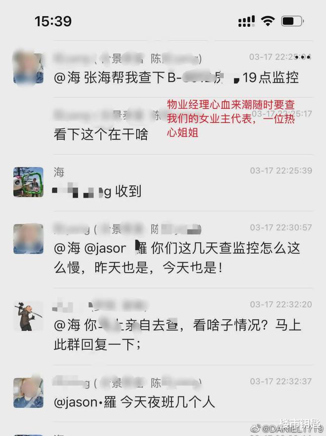 5.5元一平的物业费,就换来小区保安24小时监控?团体嘴嗨?