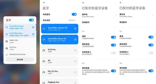 红米手机|视频拍摄第一步:塞宾小搬无线麦克风让你游刃有余