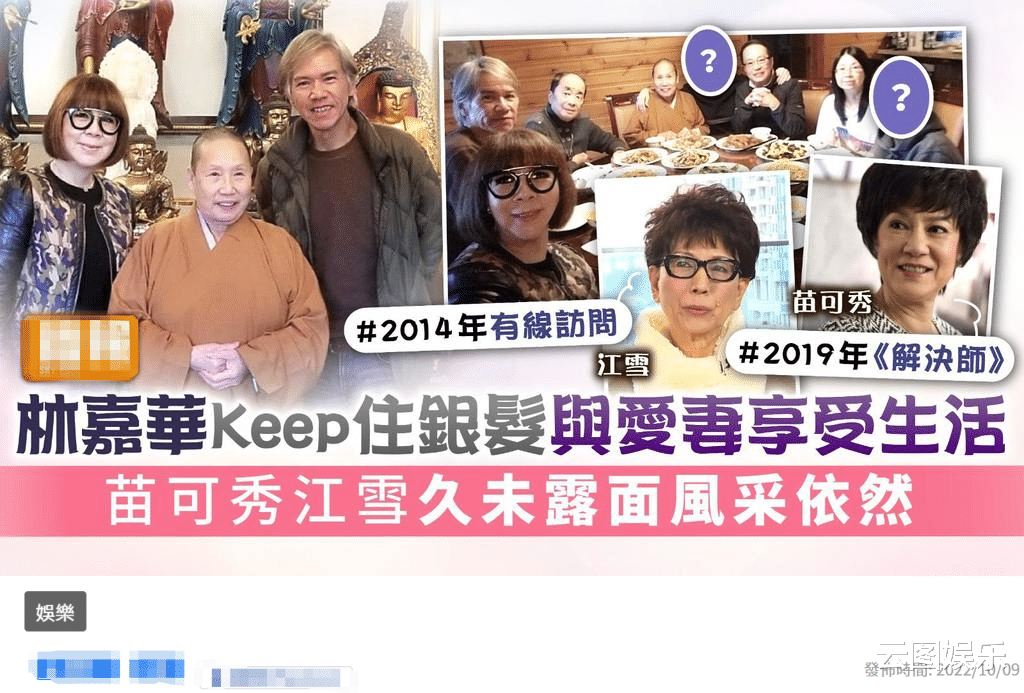 李小龙|苗可秀移民国外近况，禅院吃斋很悠闲，曾与李小龙传绯闻至今未婚