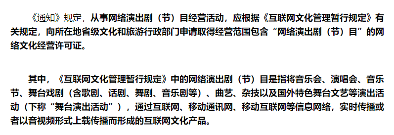周杰伦|超越刘德华的3.5亿人次无望？周杰伦线上演唱会取消，原因很现实