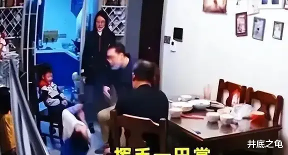 打人家长是对老人正当防卫?