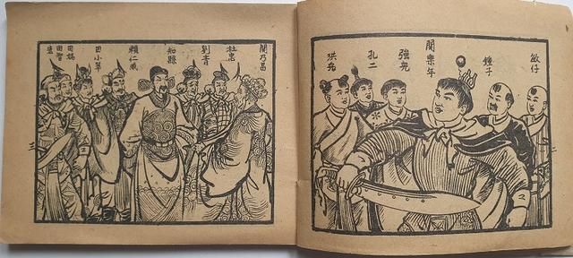 漫画|漫画是日本人发明的？那你是没见过中国绘本《连环画》！