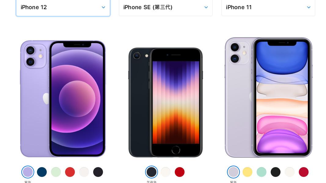 摩托罗拉|iPhone SE再见！iPhone 11：对不起，你才是最佳选择