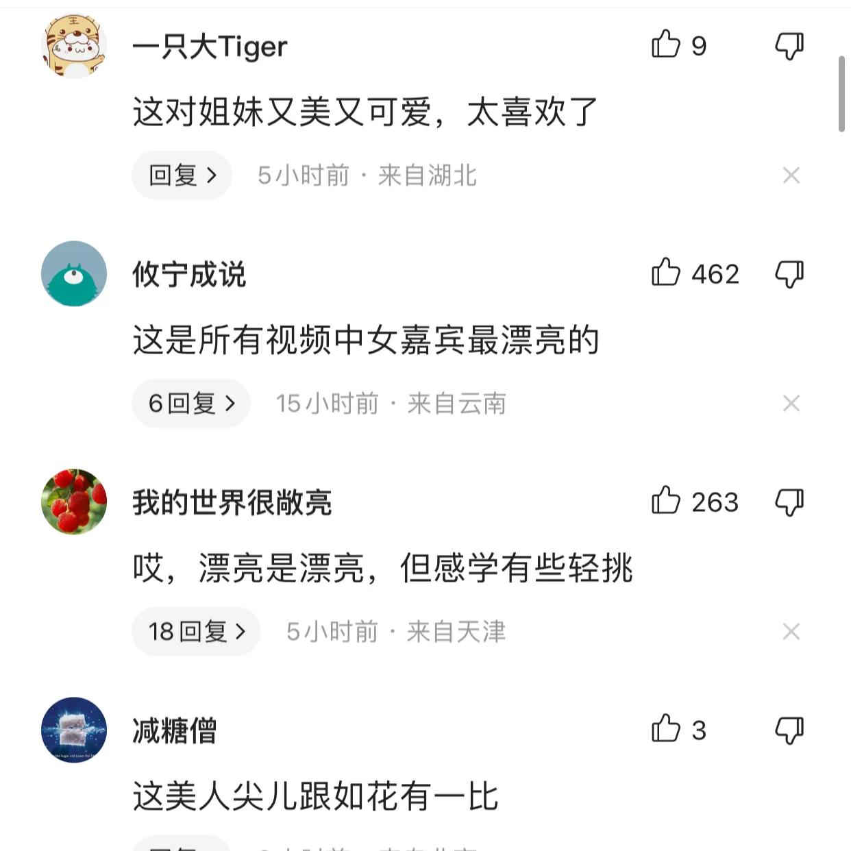 男子玩台球遇见“球媛”尴尬不已,被网友羡慕,网友:美女真好看