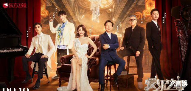 音乐剧|东方卫视音乐剧音综来了，好声音学员曹杨加盟，助力团阵容很豪华