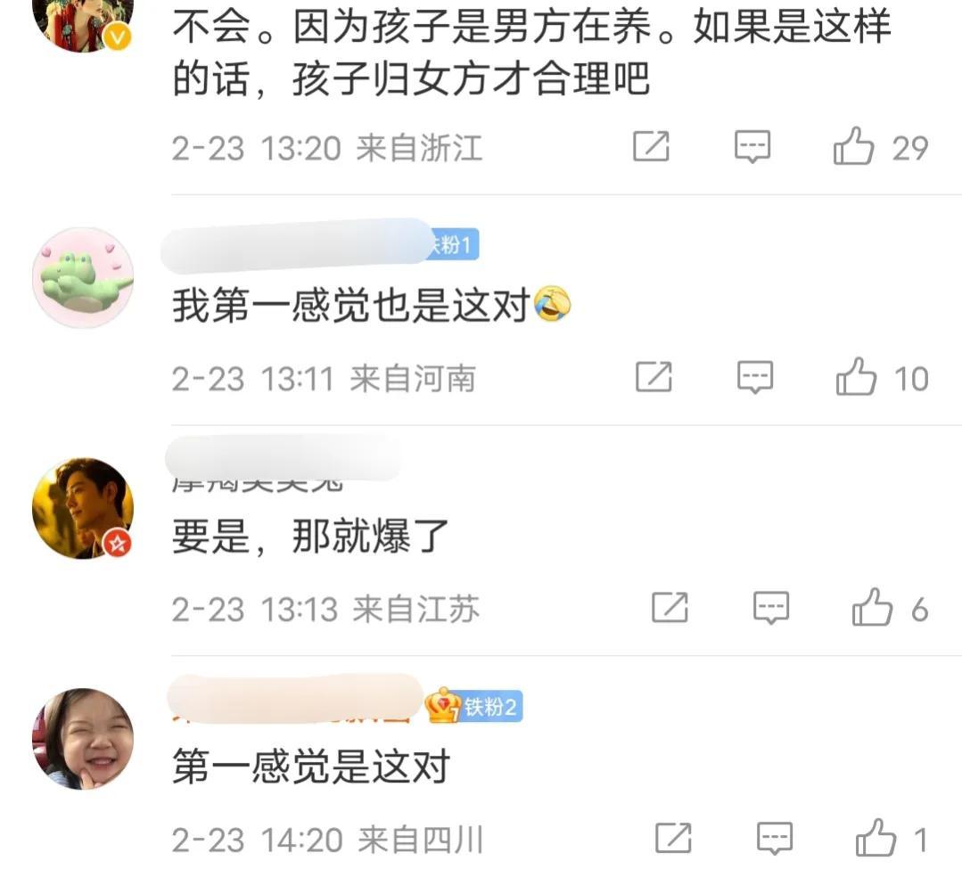 赵丽颖|炸弹!85女星与金主意外怀孕,同男星假结婚生子,毁三观