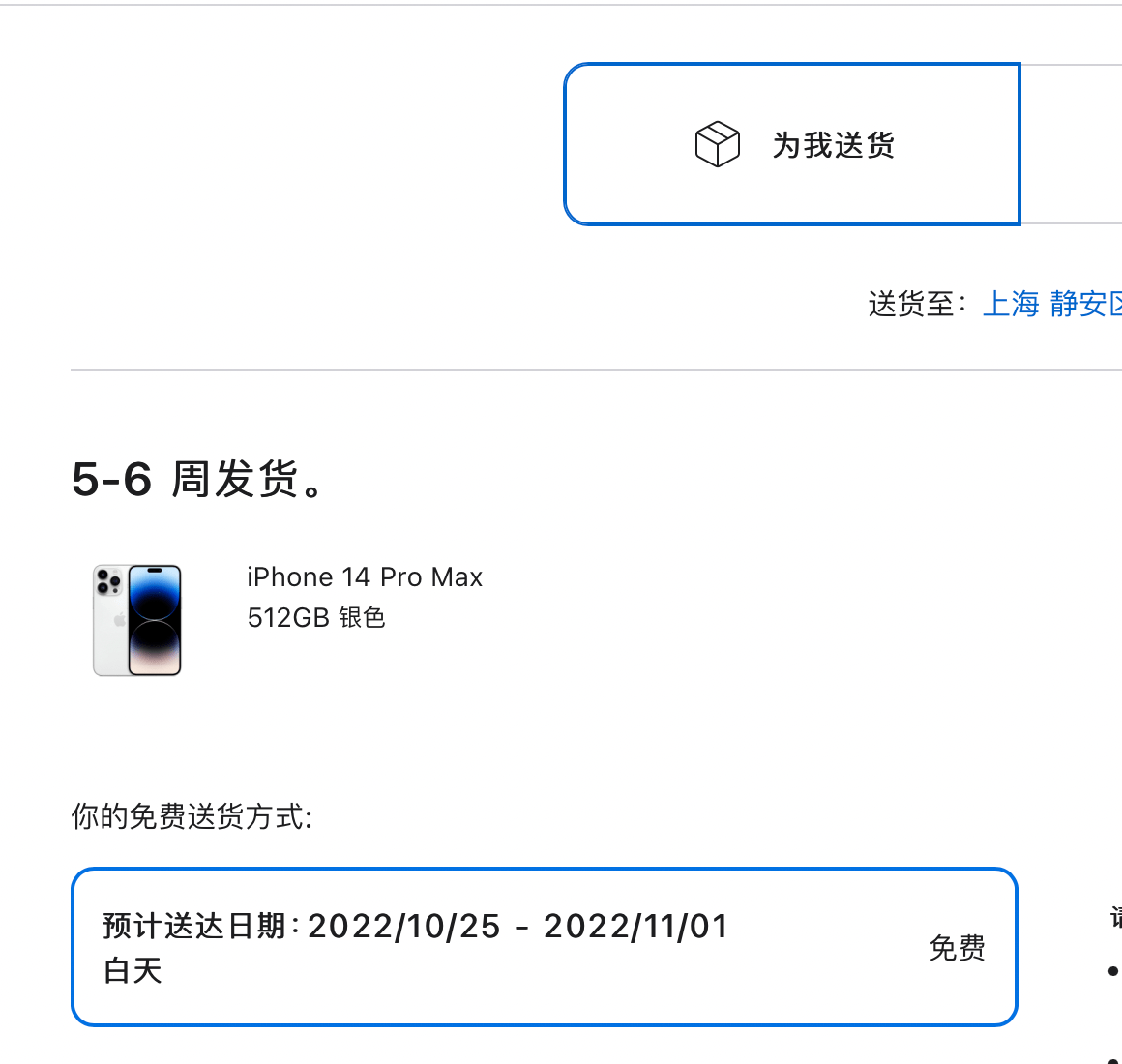 苹果|苹果新机开启预售:标准版遇冷,Pro系列不到一小时门店已无货