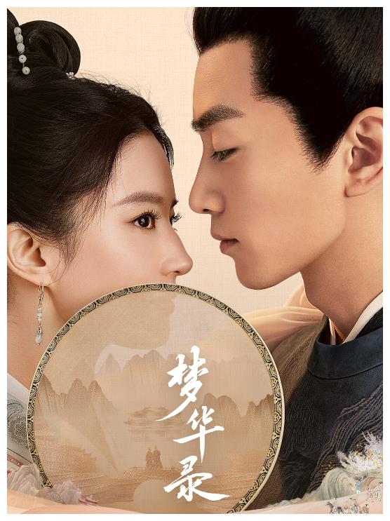 专访｜《梦华录》导演杨阳：这是一部献给“北漂”的“现代剧”