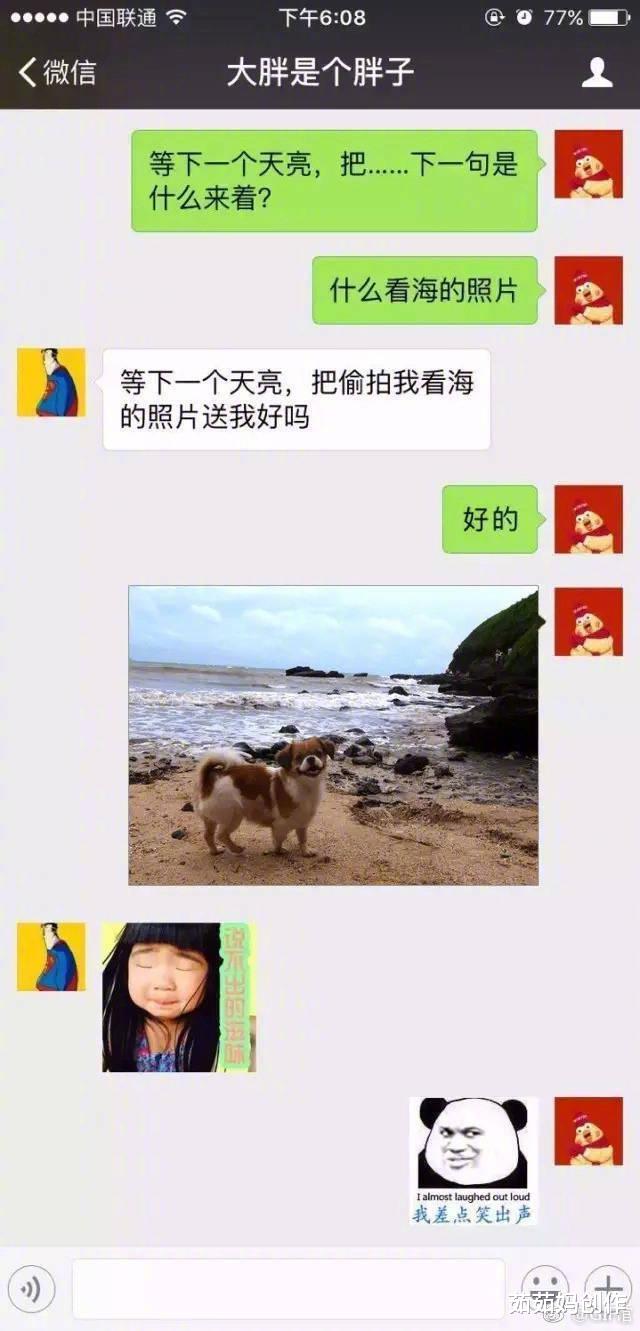 |大姐为了美观也是拼了，这么勒着不觉得闷吗？