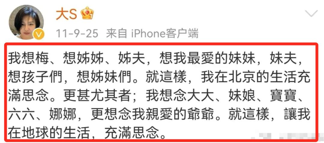 汪小菲|张兰汪小菲母子，到底撒了多少谎？