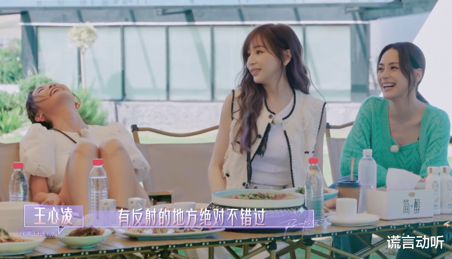 汪东城|郑恺吐槽汪东城太爱美:“一大早上,他就把一瓶防晒霜都喷完了,隔着墨镜都在喷!”