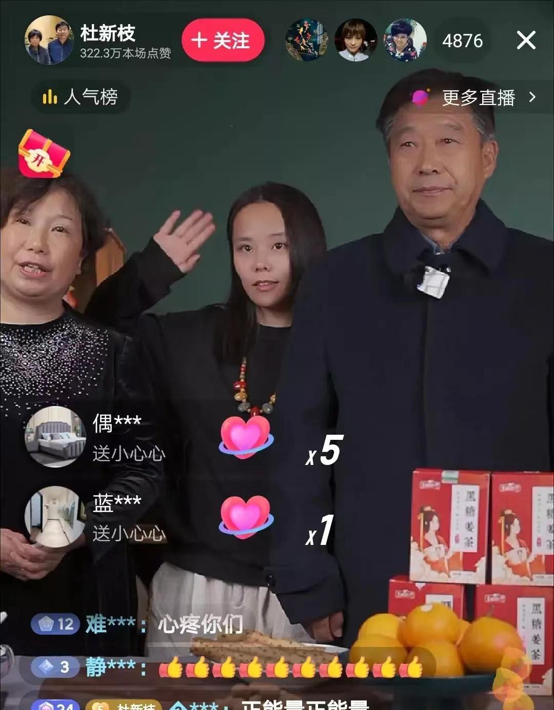 郭希宽|郭杜熊携手亮相直播，深情回顾二八往事，向网友鞠躬致谢引热议