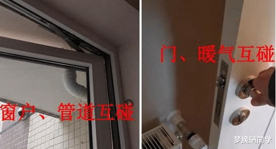 刚搬新家!老舅看完15个装修地勃然大怒道:无知乱砸钱,尽是败家