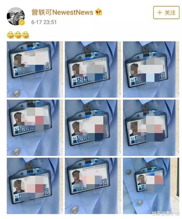 曾轶可|大翻车!公开网暴圈外人,被全网封杀?