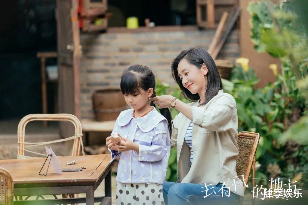 去有风的地方|《去有风的地方》大结局:谢晓春和前夫复婚,家庭事业双丰收