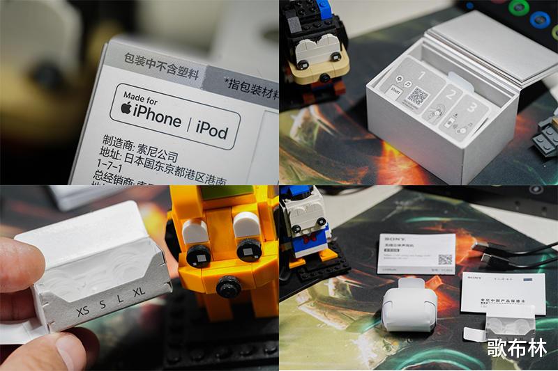 荣耀|彻底打通真实与虚拟：索尼开放式真无线耳机 LinkBuds评测