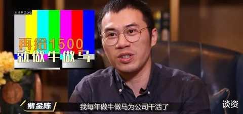 紫金陈|还会出续集吗？我怕被这位双面顶流给笑死