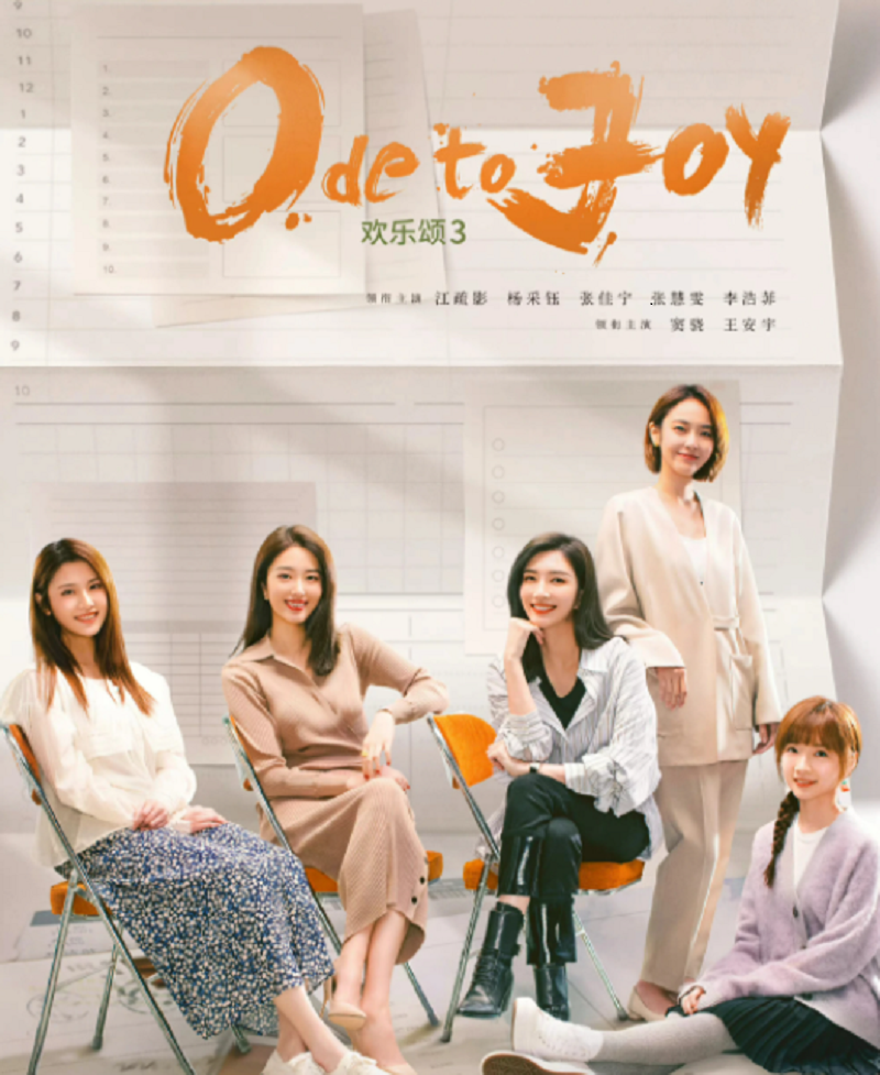 江疏影|江疏影追星成功!与朝阳最美的人合影,自嘲见到她才知自己有多丑