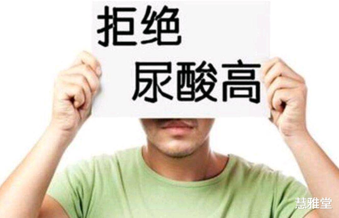 佛系|素食中也有“嘌呤大户”，尿酸高的人，怎么吃？3类素食尽量别碰