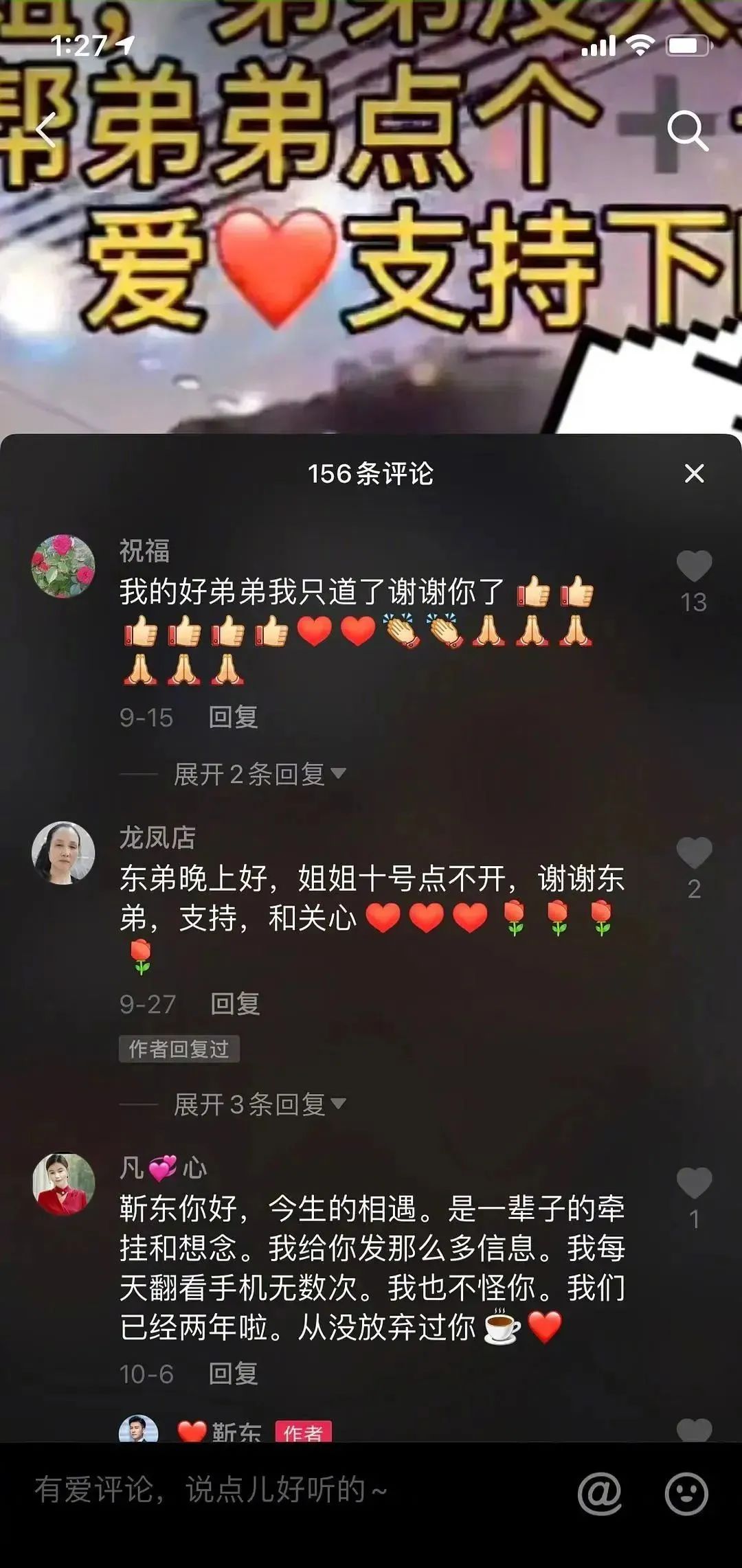 靳东|今天，她被央视痛批、全网封杀，撕开了当下社会病态悲哀的遮羞布