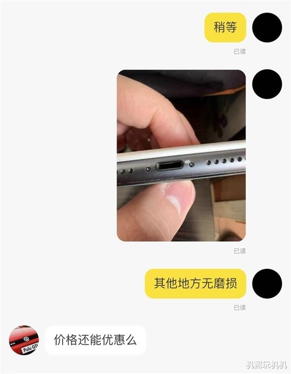 |水深套路多，二手机到底怎么买才不会被坑？