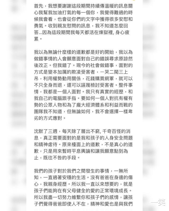 李靓蕾|By2晒证据怒斥李靓蕾撒谎，指其：捏造人设伤害无辜，终作茧自缚